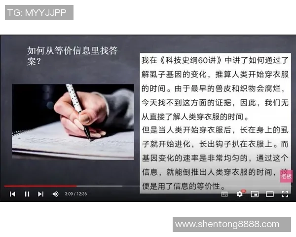 专访吴军：深入探讨网球成功背后的秘诀与心路历程